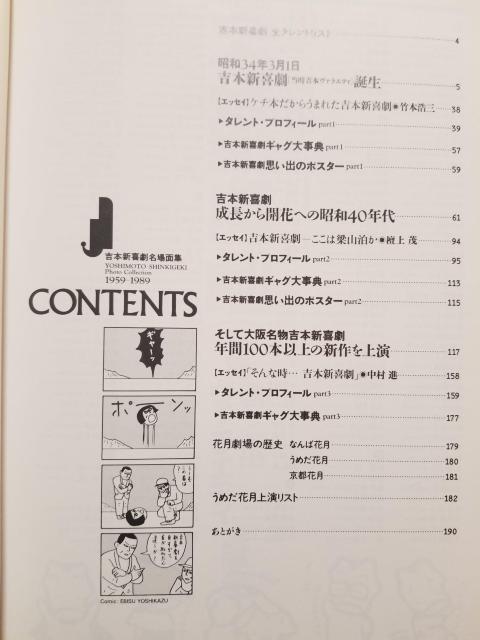 g{V쌀ʏW@ۑ1959-1989  {/G 