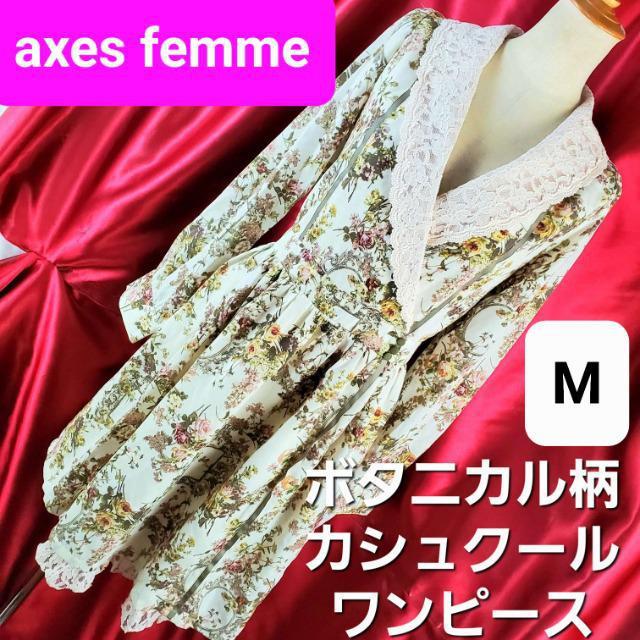 込み★アクシーズファム★ボタニカル柄カシュクールワンピース★M★ < ブランド  込み★アクシーズファム★ボタニカル柄カシュクールワンピース★M★  < ブランドの
