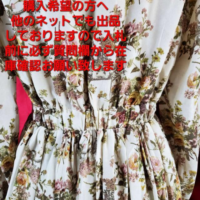 込み★アクシーズファム★ボタニカル柄カシュクールワンピース★M★ < ブランド  込み★アクシーズファム★ボタニカル柄カシュクールワンピース★M★ < ブランドの