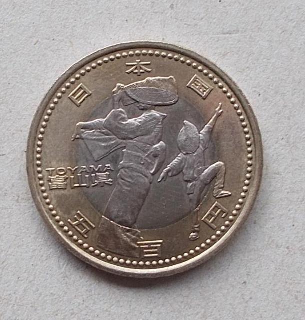 ★地方自治60周年500円貨(富山県) 1枚★ < ホビー ★地方自治60周年500円貨(富山県) 1枚★ < ホビーの