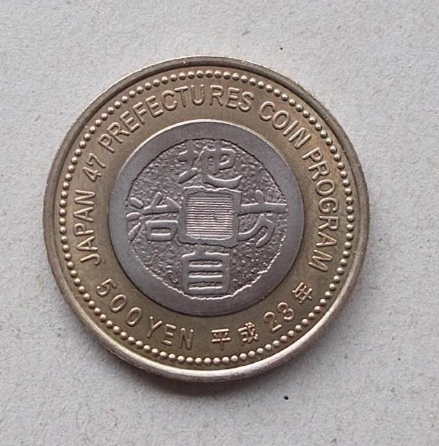 ★地方自治60周年500円貨(富山県) 1枚★ < ホビー ★地方自治60周年500円貨(富山県) 1枚★ < ホビーの