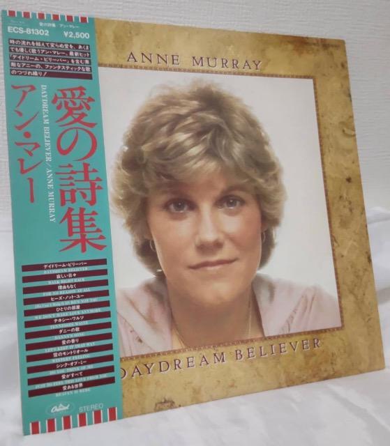 AE}[/DAYDREAM BELIEVER ̎W R[hLP   CD/DVD/rfI 