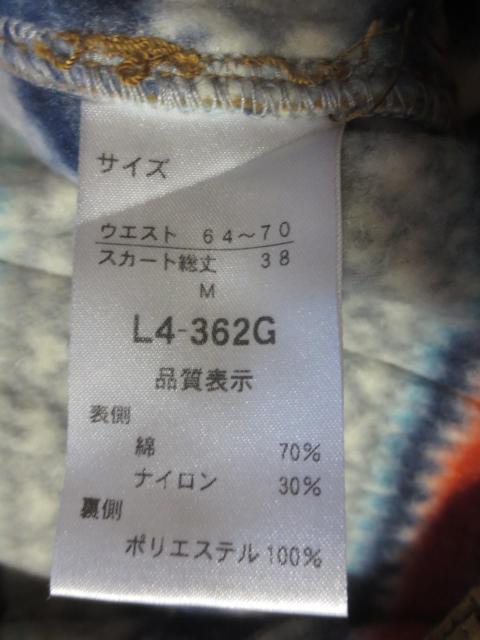 CAMDICO 綿×ナイロン スカート M < 女性ファッション  CAMDICO 綿×ナイロン スカート M < 女性ファッションの