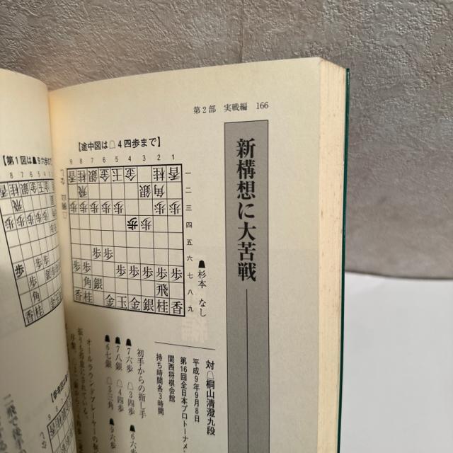 新相振り革命 < 本/雑誌  新相振り革命 < 本/雑誌の