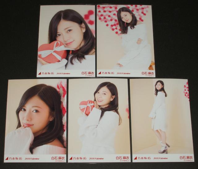 乃木坂46 白石麻衣 生写真5枚コンプ 2018.Valentine < タレントグッズ  乃木坂46 白石麻衣 生写真5枚コンプ 2018.Valentine  < タレントグッズの