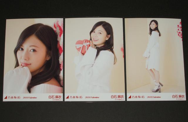 乃木坂46 白石麻衣 生写真5枚コンプ 2018.Valentine < タレントグッズ  乃木坂46 白石麻衣 生写真5枚コンプ 2018.Valentine < タレントグッズの
