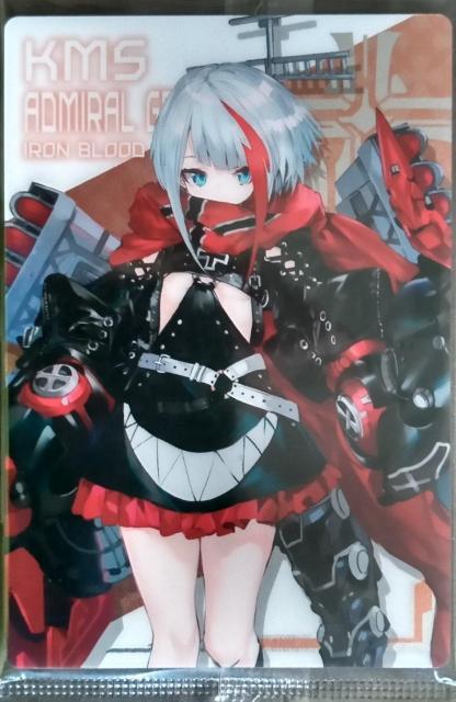 アズールレーン〜鉄血所属 アドミラル・グラーフ・シュペー のカード < アニメ/コミック/キャラクター  アズールレーン〜鉄血所属 アドミラル・グラーフ・シュペー のカード  < アニメ/コミック/キャラクターの