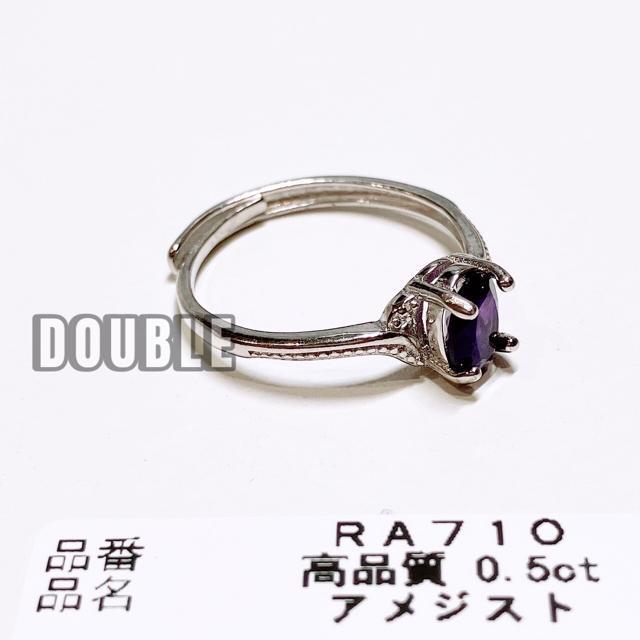 高品質 0.5ct アメジスト リング < 女性アクセサリー/時計  高品質 0.5ct アメジスト リング < 女性アクセサリー/時計の