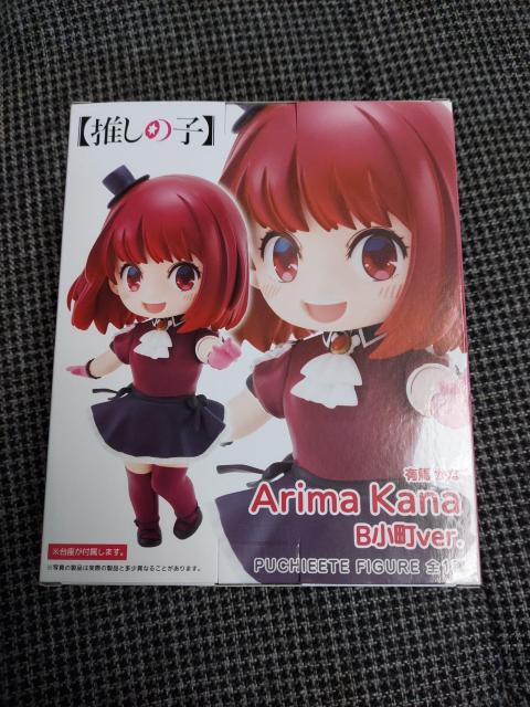 新品未開封☆推しの子 有馬かなフィギュア < アニメ/コミック/キャラクター  新品未開封☆推しの子 有馬かなフィギュア < アニメ/コミック/キャラクターの