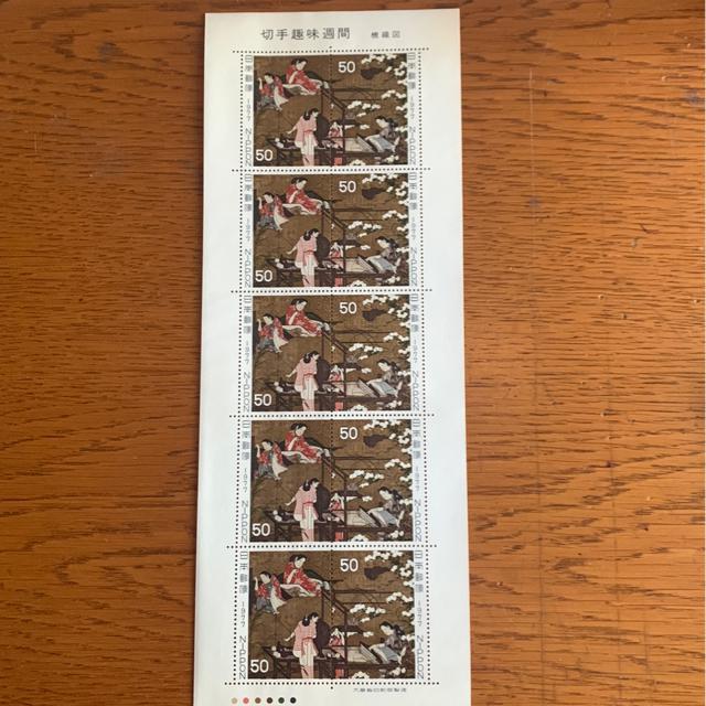 2722送料無料記念切手500円分(50円切手) < ホビー  2722送料無料記念切手500円分(50円切手) < ホビーの