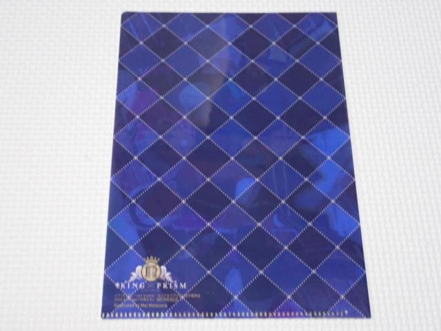 キングオブプリズム クリアファイル アニメージュ 2016.7 < アニメ/コミック/キャラクター  キングオブプリズム クリアファイル アニメージュ 2016.7 < アニメ/コミック/キャラクターの