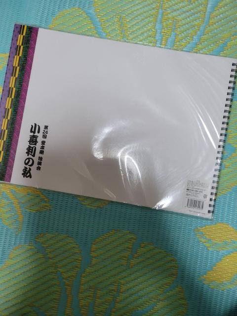 堂本剛 第24回 独演会 小喜利の私 未使用品 < タレントグッズ 堂本剛 第24回 独演会 小喜利の私 未使用品 < タレントグッズの