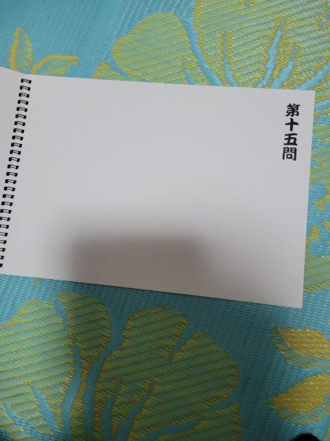 堂本剛 第24回 独演会 小喜利の私 未使用品 < タレントグッズ 堂本剛 第24回 独演会 小喜利の私 未使用品 < タレントグッズの