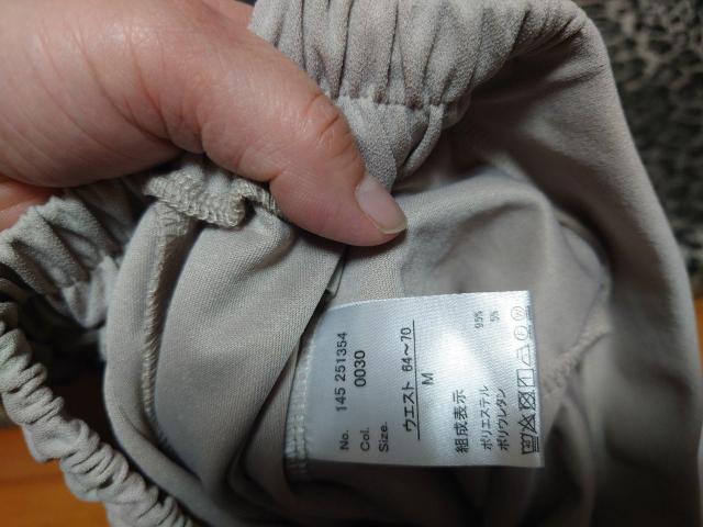 新品未使用 きれいめベージュ ガウチョパンツМ < 女性ファッション  新品未使用 きれいめベージュ ガウチョパンツМ < 女性ファッションの