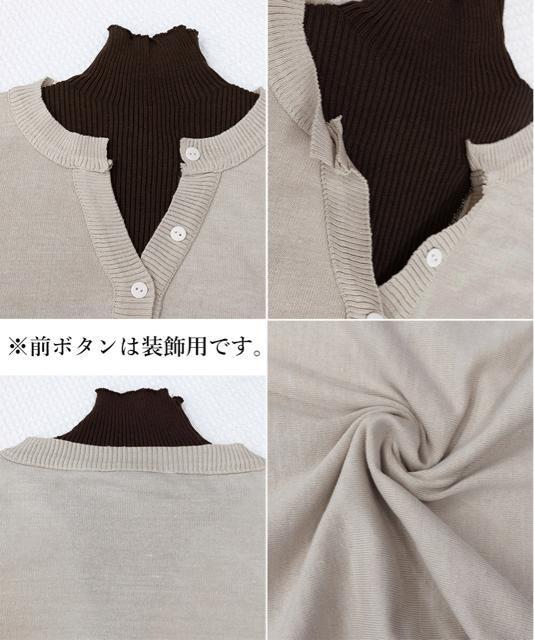 送料無料 新品 レイヤード風 ニットトップス ハイネック < 女性ファッション  送料無料 新品 レイヤード風 ニットトップス ハイネック < 女性ファッションの