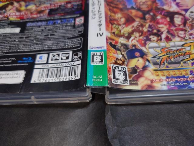 PS3 スーパーストリートファイターIV アーケードエディション / スーパーストリートファイター4 説明書無し < ゲーム本体/ソフト  PS3 スーパーストリートファイターIV アーケードエディション / スーパーストリートファイター4 説明書無し < ゲーム本体/ソフトの