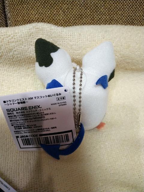 新品 ドラクエ ぬいぐるみマスコット!シャドー登場編!モーモン < ホビー 新品 ドラクエ ぬいぐるみマスコット!シャドー登場編!モーモン < ホビーの