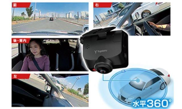 YUPITERU ユピテル ドライブレコーダー 全周囲360°&リアカメラ マルミエ ZQ-32R 前後左右 自動駐車監視 < 自動車/バイク YUPITERU ユピテル ドライブレコーダー 全周囲360°&リアカメラ マルミエ ZQ-32R 前後左右 自動駐車監視 < 自動車/バイク