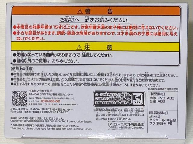 SHY シャイ スピリッツ フィギュア < アニメ/コミック/キャラクター  SHY シャイ スピリッツ フィギュア < アニメ/コミック/キャラクターの