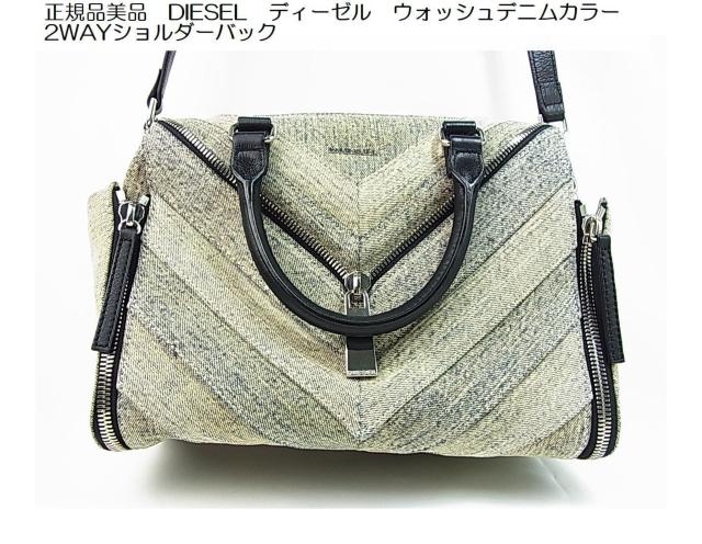 �����Ǖi�����K�i���i�@DIESEL�@�f�B�[�[���@�E�H�b�V���f�j���J���[�@2WAY�V�����_�[�o�b�N 