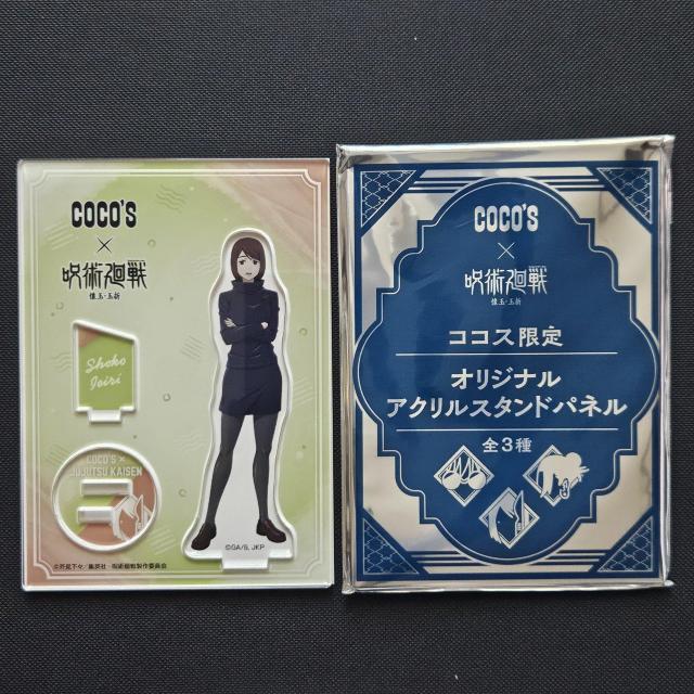 Vi p RRX R{ ANX^hpl ƓɎq ʁEʐ IWiObY _  ANX^   Aj/R~bN/LN^[ 