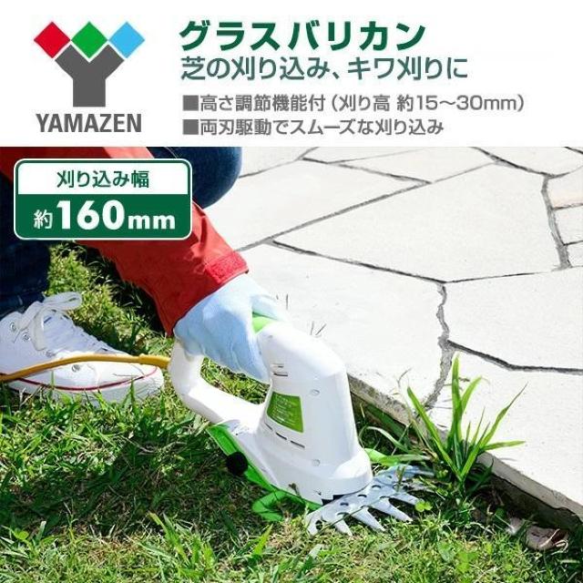 *RP Ŋ@ y ACd pt s؂ꖡ  J[L  ybg/|/| 