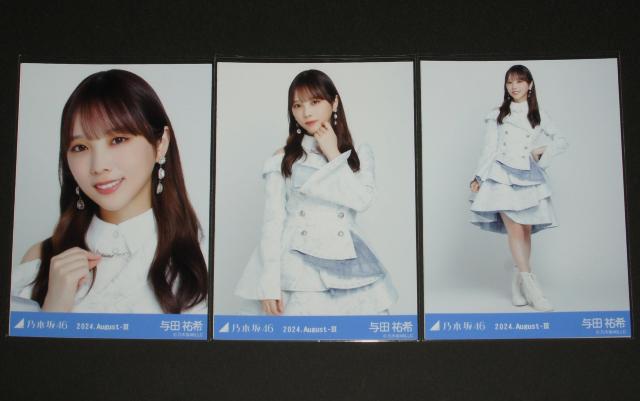 乃木坂46 与田祐希 生写真3枚セット スペシャル衣装43 < タレントグッズ 乃木坂46 与田祐希 生写真3枚セット スペシャル衣装43 < タレントグッズの