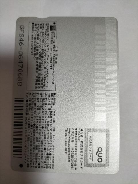 NIJ[h@p_@VV@500~ gp@