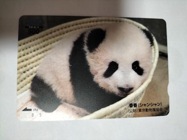 NIJ[h@p_@VV@500~ gp@