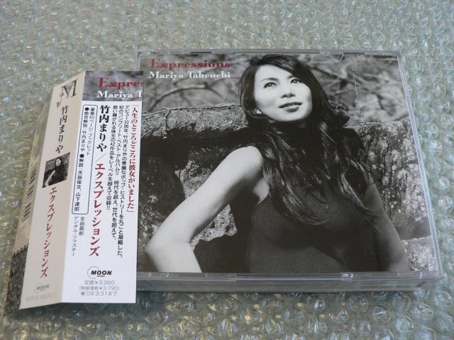 竹内まりや/ベストアルバム『Expressions-エクスプレッションズ-』【3枚組CD】全42曲収録/豪華60Pブックレット付き < タレントグッズ 竹内まりや/ベストアルバム『Expressions-エクスプレッションズ-』【3枚組CD】全42曲収録/豪華60Pブックレット付き < タレントグッズの