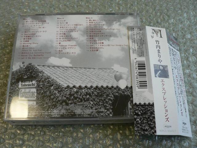竹内まりや/ベストアルバム『Expressions-エクスプレッションズ-』【3枚組CD】全42曲収録/豪華60Pブックレット付き < タレントグッズ 竹内まりや/ベストアルバム『Expressions-エクスプレッションズ-』【3枚組CD】全42曲収録/豪華60Pブックレット付き < タレントグッズの