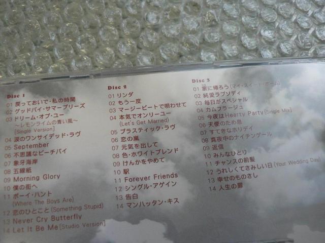 竹内まりや/ベストアルバム『Expressions-エクスプレッションズ-』【3枚組CD】全42曲収録/豪華60Pブックレット付き < タレントグッズ 竹内まりや/ベストアルバム『Expressions-エクスプレッションズ-』【3枚組CD】全42曲収録/豪華60Pブックレット付き < タレントグッズの