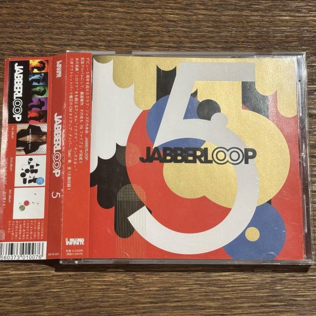 yJABBERLOOPz5   CD/DVD/rfI 