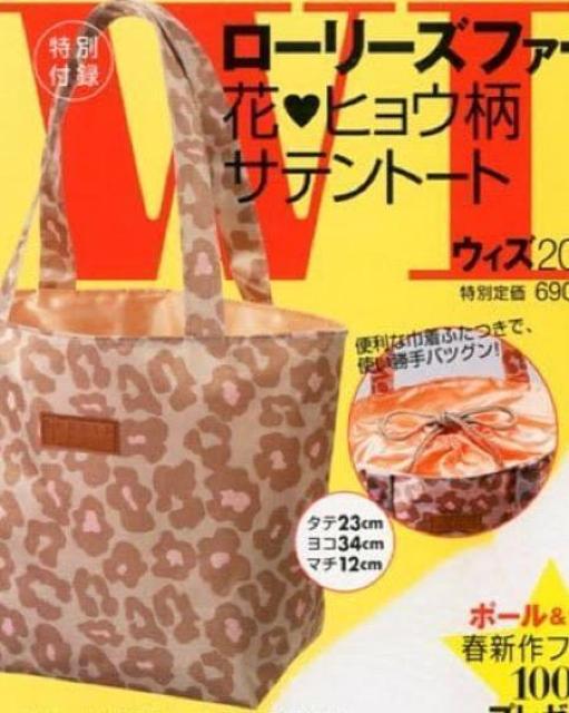 withGt^[[Yt@[ԃqETeg[g 