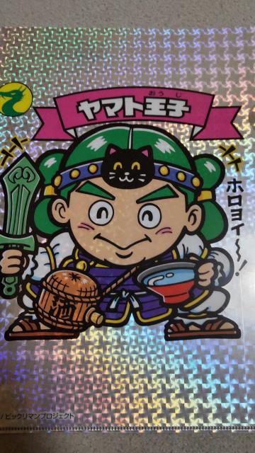 rbN}30NLO@t@~[}[g@񔄕i@ u}gqv@A4NAt@C   zr[ 