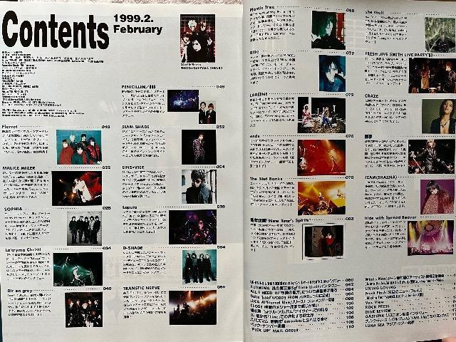 FOOL’S MATE 1999年2月号 < 本/雑誌  FOOL’S MATE 1999年2月号 < 本/雑誌の