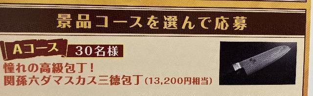 ^CAbv֑Z/13200~/J[Zbg/70l5 