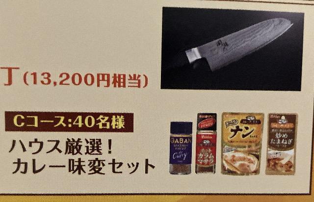 ^CAbv֑Z/13200~/J[Zbg/70l5