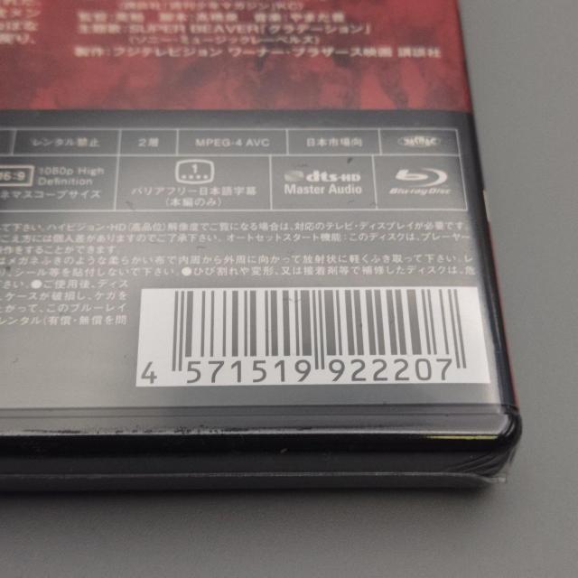 東京リベンジャーズ2 血のハロウィン編 -運命- 未開封ブルーレイ 初回限定版 < CD/DVD/ビデオ  東京リベンジャーズ2 血のハロウィン編 -運命- 未開封ブルーレイ 初回限定版 < CD/DVD/ビデオの