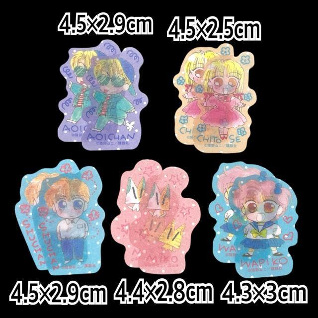 【きんぎょ注意報!】フレークシール&ステッカー全12枚セット < アニメ/コミック/キャラクター  【きんぎょ注意報!】フレークシール&ステッカー全12枚セット < アニメ/コミック/キャラクターの