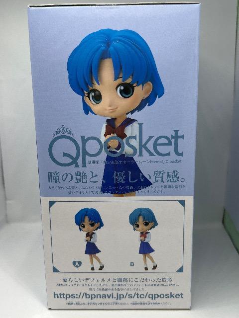 美少女戦士セーラームーン Qposket 水野亜美 カラーA < アニメ/コミック/キャラクター  美少女戦士セーラームーン Qposket 水野亜美 カラーA < アニメ/コミック/キャラクターの