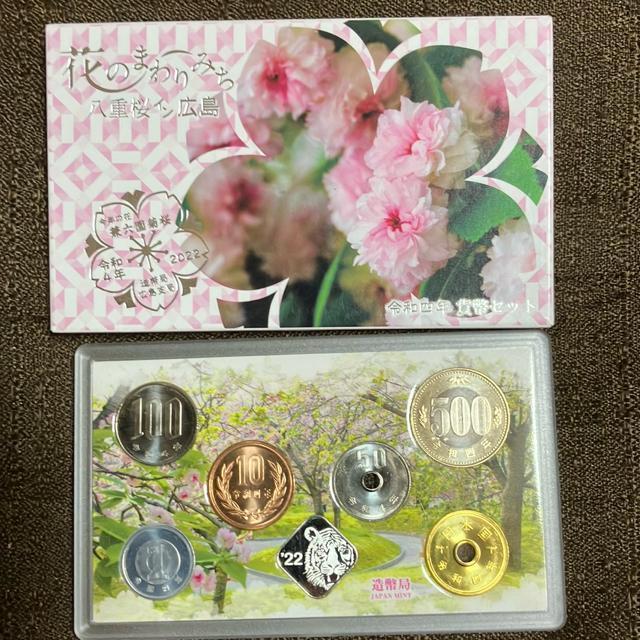 ߘa4N@Ԃ̂܂݂ݕZbg   zr[ 