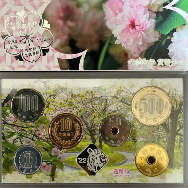 ߘa4N@Ԃ̂܂݂ݕZbg  zr[ 