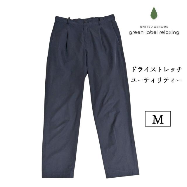 green label relaxing パンツ ネイビー M タック テーパード スリム スラックス < ブランド  green label relaxing パンツ ネイビー M タック テーパード スリム スラックス  < ブランドの