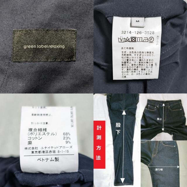 green label relaxing パンツ ネイビー M タック テーパード スリム スラックス < ブランド  green label relaxing パンツ ネイビー M タック テーパード スリム スラックス < ブランドの