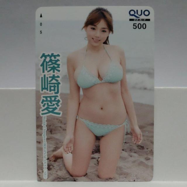 篠崎 愛 QUOカード 500円 新品未使用 4点セット < チケット/金券 篠崎 愛 QUOカード 500円 新品未使用 4点セット < チケット/金券の