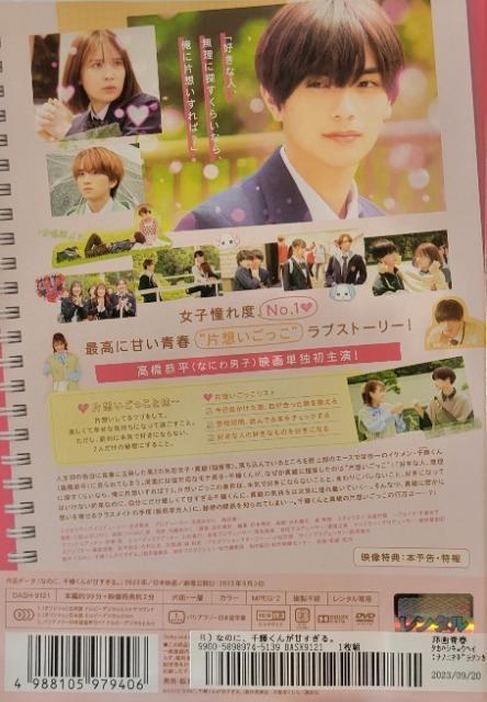 DVD@Ȃ̂ɁAP񂪊ÂB  CD/DVD/rfI 