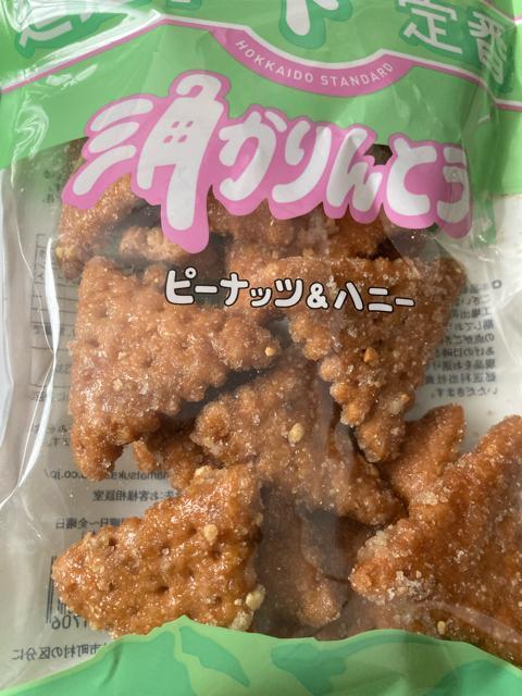 kC lː OpƂ s[ibcnj[ 110g 2 Yq  O/hN 