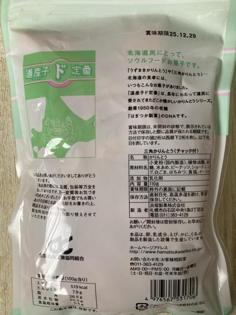 kC lː OpƂ s[ibcnj[ 110g 2 Yq  O/hN 