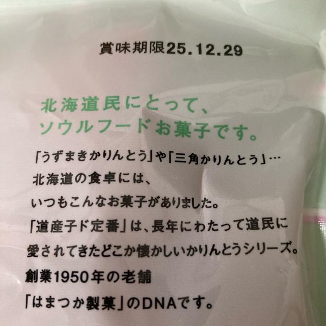 kC lː OpƂ s[ibcnj[ 110g 2 Yq  O/hN 